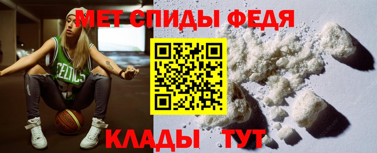 Амфетамин Розовый Киселёвск