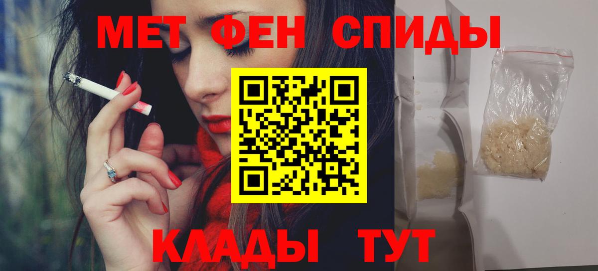 Amphetamine  Амфетамин Розовый  Вход с VPN  Киселёвск 