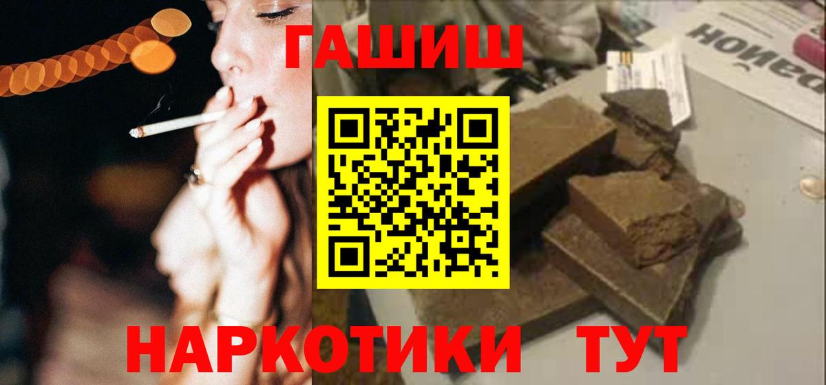 ГАШИШ убойный Киселёвск