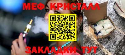 молекула духа Туймазы