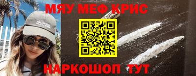 ALPHA-PVP Тулун