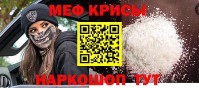 молекула духа Туймазы