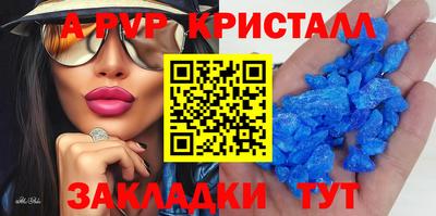 молекула духа Туймазы