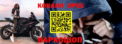 ALPHA-PVP Тулун