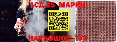молекула духа Туймазы