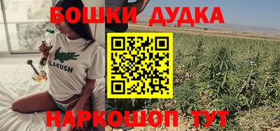 молекула духа Туймазы