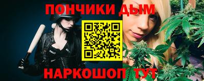 ALPHA-PVP Тулун