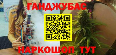 ALPHA-PVP Тулун