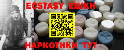 молекула духа Туймазы