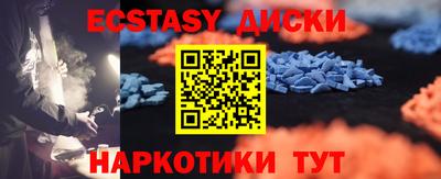 молекула духа Туймазы