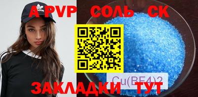 молекула духа Туймазы