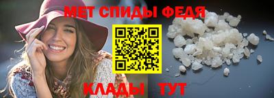 скорость Тула