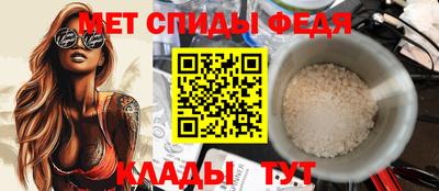 скорость Тула
