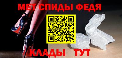 ALPHA-PVP Тулун