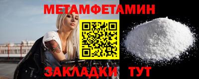 ALPHA-PVP Тулун