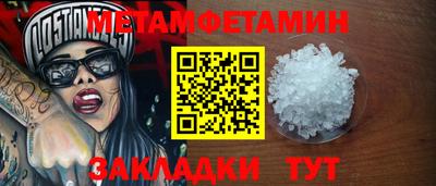 молекула духа Туймазы