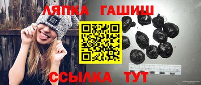 ALPHA-PVP Тулун