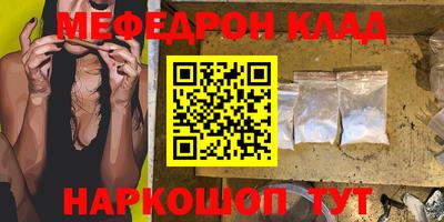молекула духа Туймазы