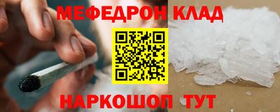 молекула духа Туймазы