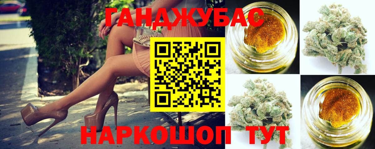 Бошки марихуана ГИДРОПОН  Вход с VPN  Каннабис марихуана  Каннабис ГИДРОПОН  Киселёвск 