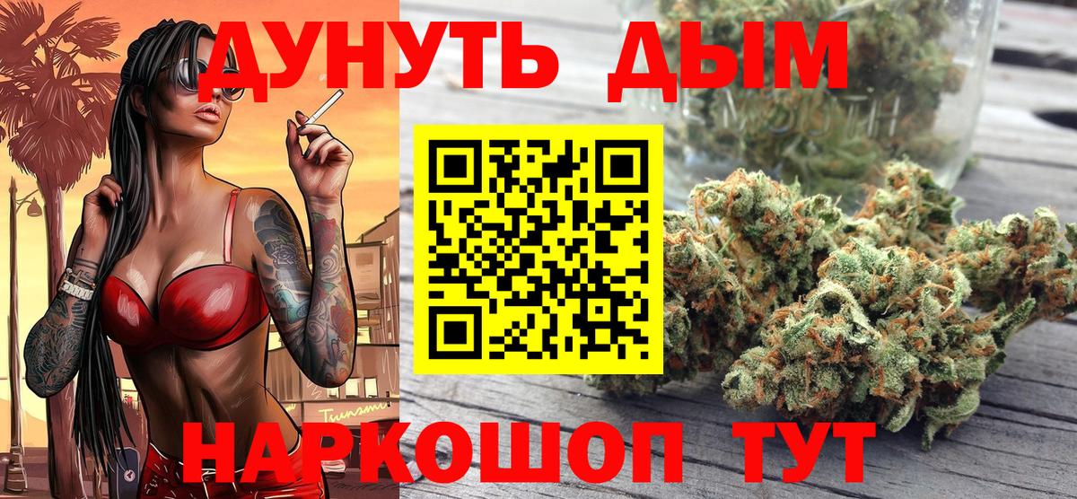 Шишки марихуана марихуана Киселёвск